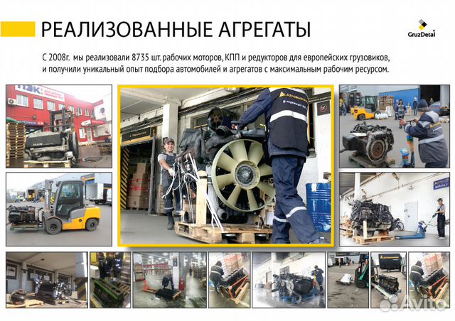 Редукторы заднего моста Volvo вольво 2.85