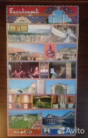 Наборы открыток (Бахчисарай, Сочи) Наборы открыток (Бахчисарай, Сочи)