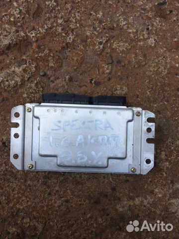 Эбу двигателя Kia Spectra 1.6