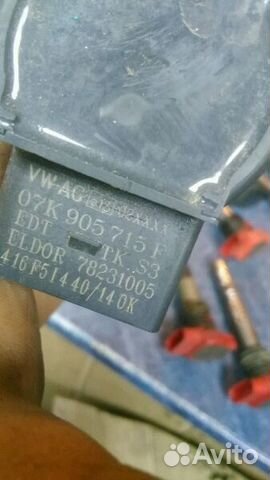 Катушка зажигания VAG 06c905115f 07k905715f
