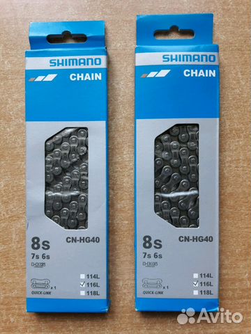 Новые цепи Shimano HG40 (6,7,8 скоростей)
