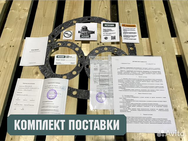 Редуктор задний Камаз 49 зубьев 43253-2402011-10 Редуктор задний Камаз 49 зубьев 43253-2402011-10