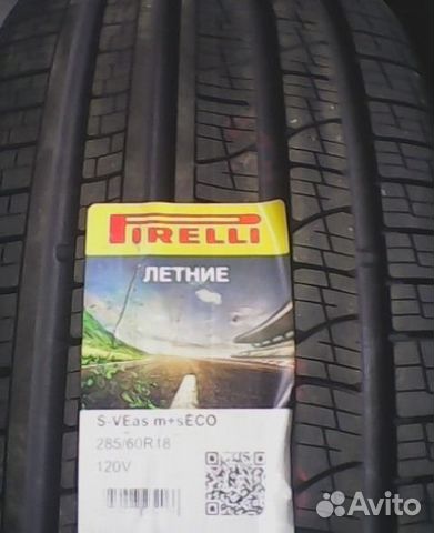 Новые Pirelli Scorpion Verde All Season 285/60 R18