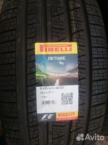 Pirelli Scorpion Verde All Season 285/65 R17 116 H