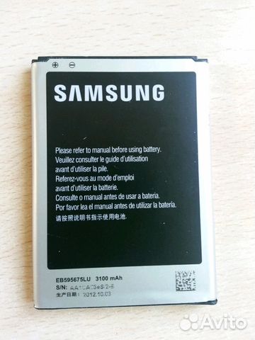Аккумулятор SAMSUNG galaxy note 2, обмен