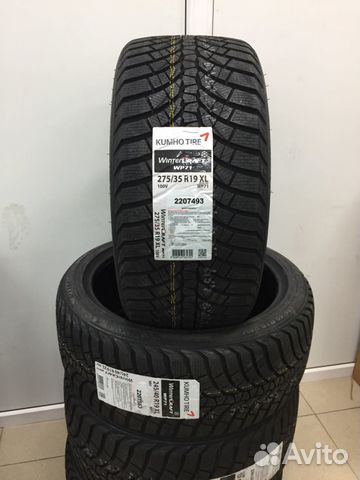 Зимние шины Kumho 245/40 275/35 R19