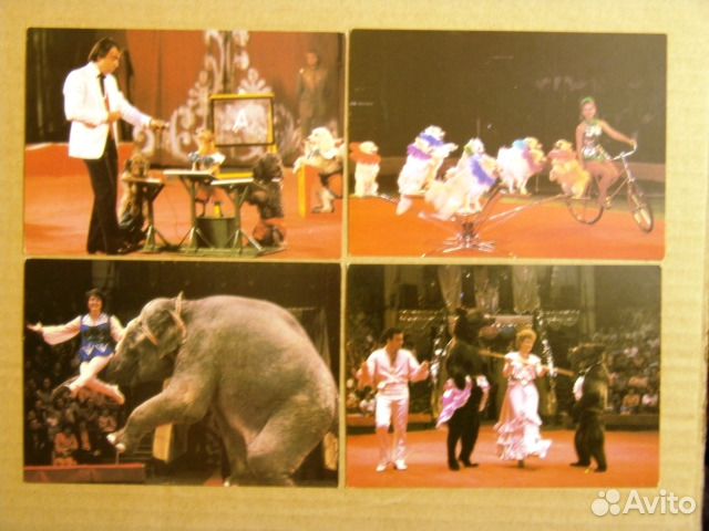 На арене цирка. Комплект открыток. 1986