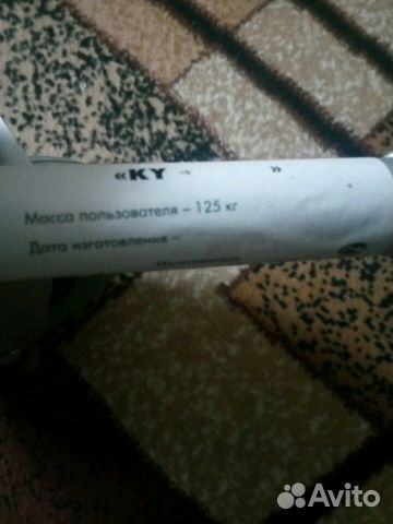 Кресло-коляска