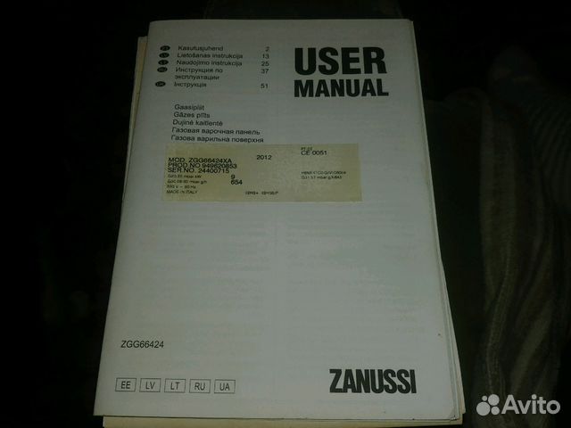 Газовая варочная панель zanussi