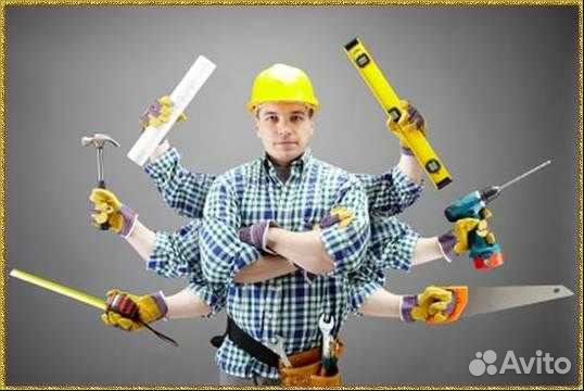 Сборка, разбор мебели, сантехники, душ. кабины. сб