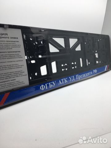 Рамки фгбу атк нового образца