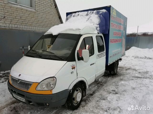 Грузоперевозки Грузоперевозки