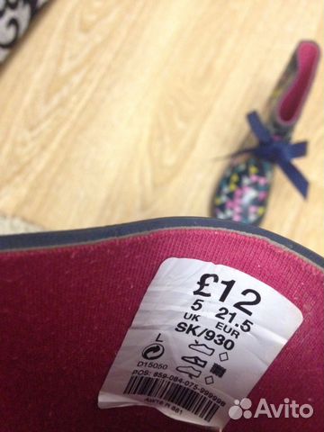 Резиновые сапоги