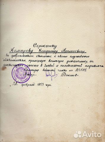 Максим Горький Максим Горький