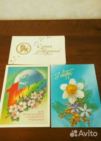 Открытки СССР Открытки СССР