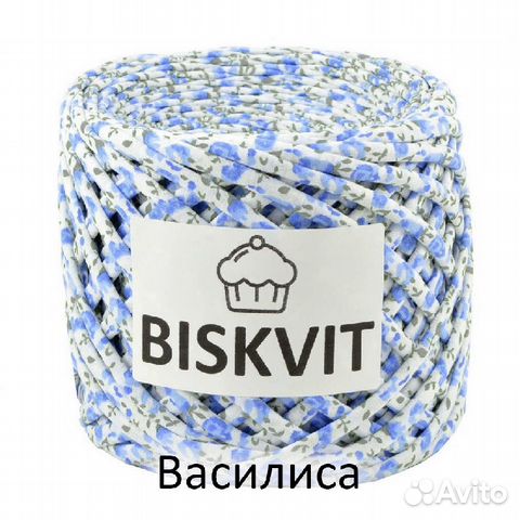 Пряжа трикотажная Biskvit (Бисквит) Пряжа трикотажная Biskvit (Бисквит)