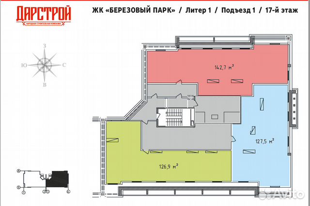 4-к квартира, 127.5 м², 17/17 эт.