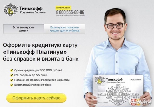 Создание сайтов - Частный мастер