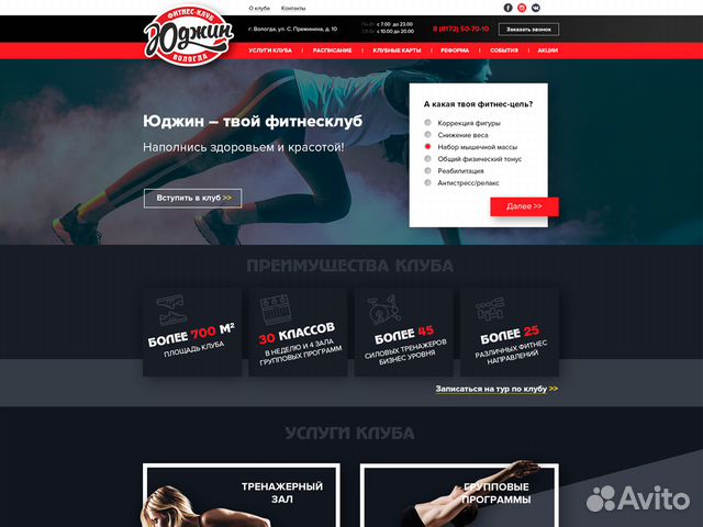 Создание сайтов. Продвижение сайтов в Сочи