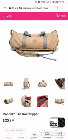 Сумка-рюкзак для йоги Manduka Сумка-рюкзак для йоги Manduka