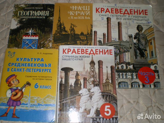 Учебники, огэ и егэ
