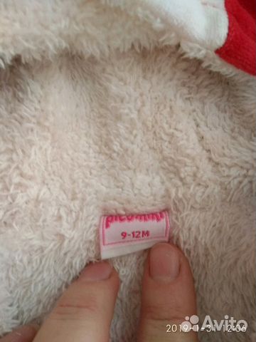 Комбинезон