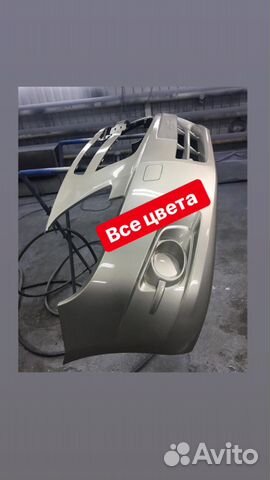 Бампер передний Шевроле Кобальт в цвет