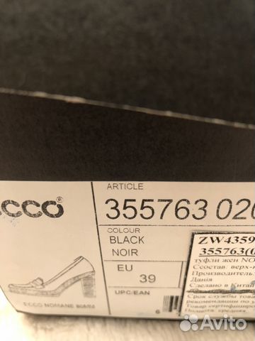 Ecco, туфли, оригинал Ecco, туфли, оригинал