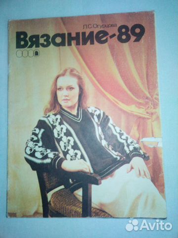 Журналы для творчества Журналы для творчества