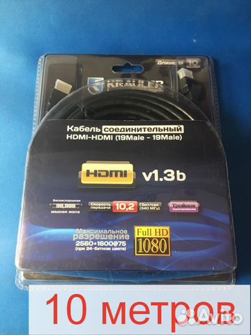 Hdmi кабель