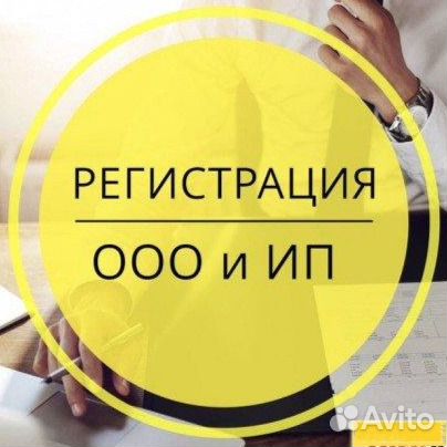 Регистрация ип в павлове скачать декларацию по форме 3 ндфл 2019