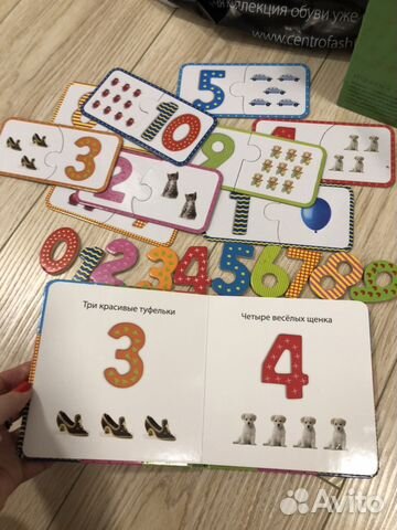 Развивающие пазлы