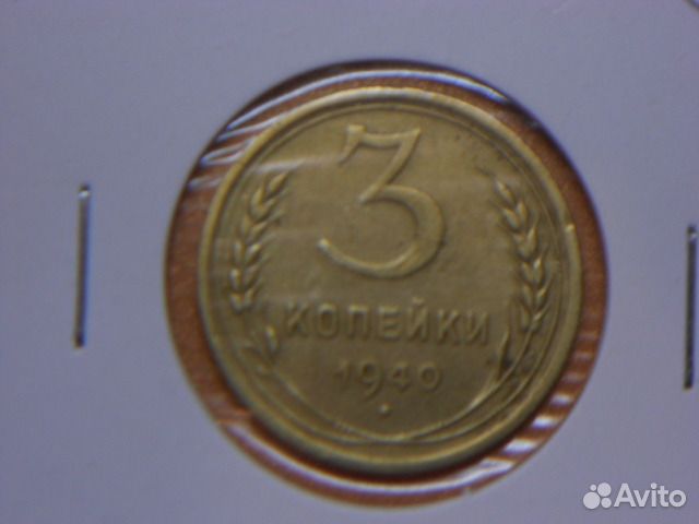 Погодовка- 1940г Погодовка- 1940г