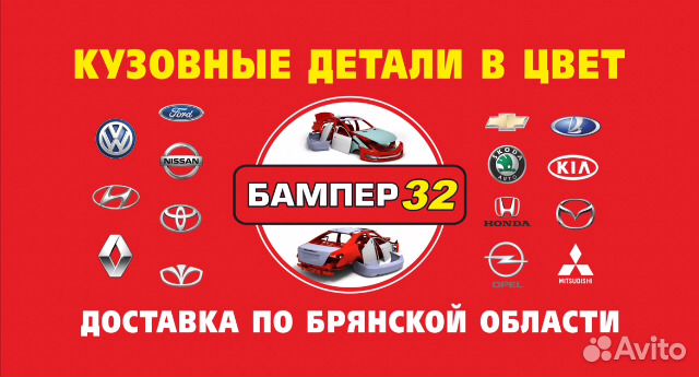 Рамки противотуманных фар Фокус - 3 поколение