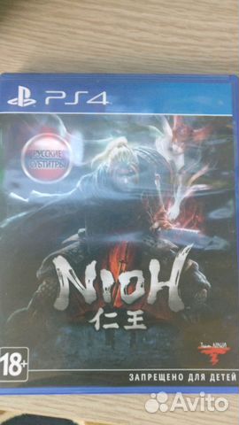 Nioh, Horizon zero dawn ps4 Nioh, Horizon zero dawn ps4