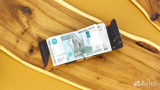 Кошелёк мужской