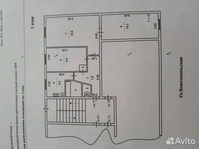 Купить Квартиру В Усть Катаве Челябинской Области