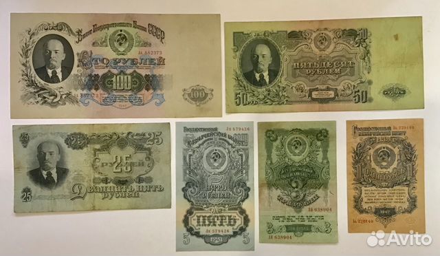 Банкноты 100,50,25,5,3,1 период 1947-57 гг