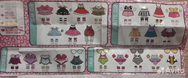 Одежда Лол Fashion Crush lol оригинал Одежда Лол Fashion Crush lol оригинал