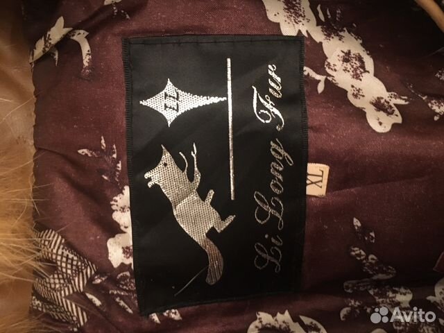 Жилет из рыжей лисы Жилет из рыжей лисы