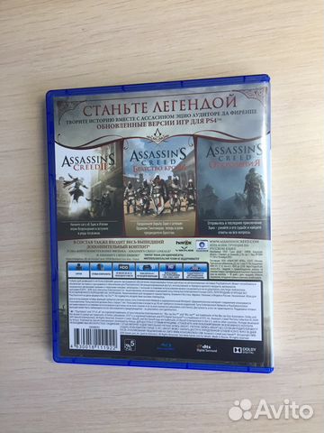 Assassins Creed коллекция 3в1 на PS4 обмен