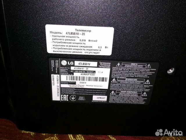 Купить Запчасти На Телевизор Lg