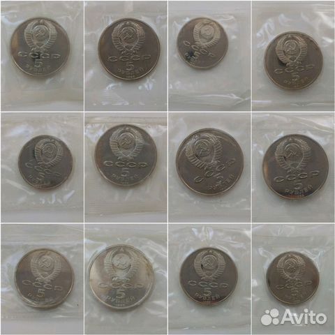 Юбилейные монеты СССР. Пруф