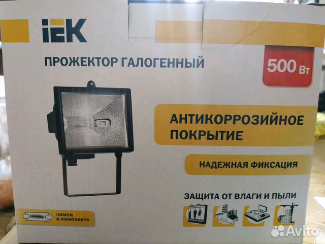 Прожектор галогенный 500Вт