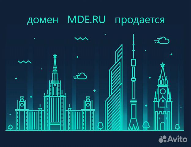 Домен 3-х символьный Домен 3-х символьный