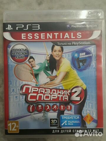 Праздник спорта 2 PS3