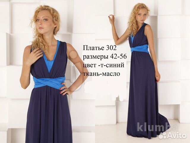 Вечернее платье в пол/ летнее платье/ сарафан Вечернее платье в пол/ летнее платье/ сарафан