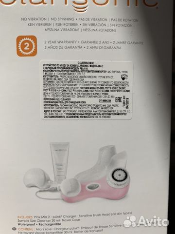 Щетка для умывания. Clarisonic Mia 2 новая