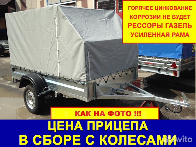 Прицеп с усиленной рамой + тент 120см Прицеп с усиленной рамой + тент 120см