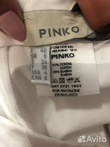 Pinko брюки Pinko брюки